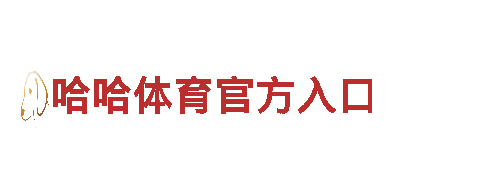 玩转Bet9线路测试，尽享创意游戏广告服务！